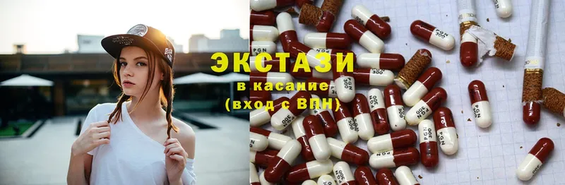 площадка какой сайт  Электрогорск  мега ССЫЛКА  Ecstasy диски  где найти  