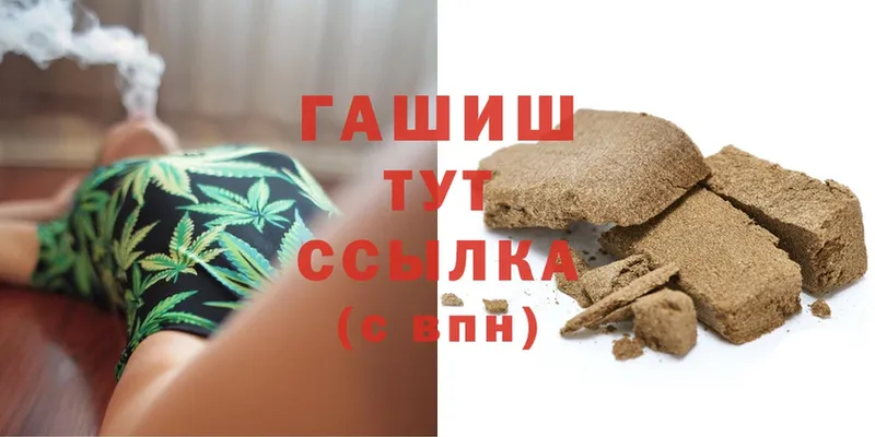 KRAKEN ссылки  Электрогорск  ГАШИШ Cannabis 