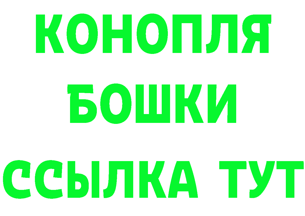 Cannafood марихуана рабочий сайт darknet гидра Электрогорск